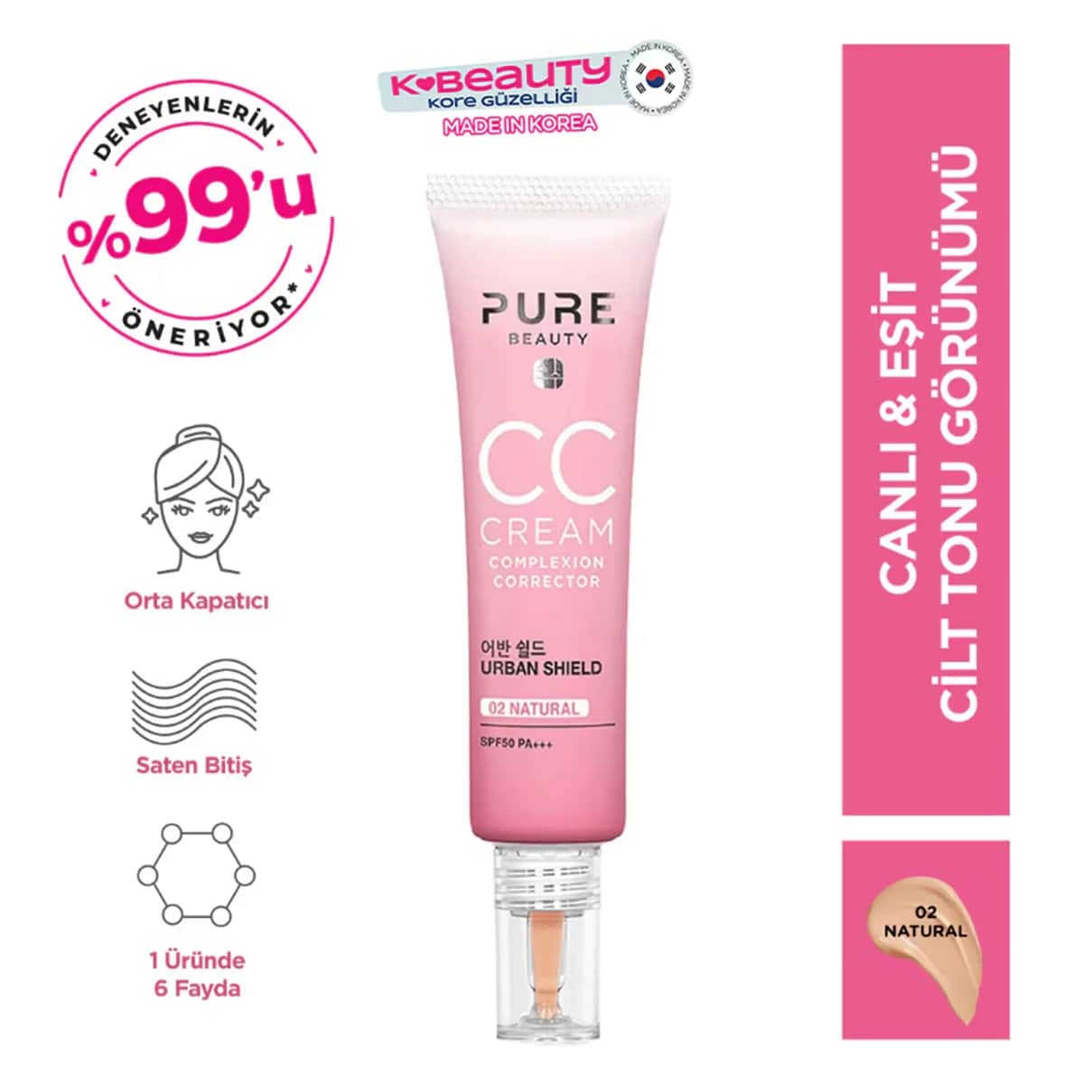 CC-крем Pure Beauty SPF 50 PA+++ Натуральный 30 мл