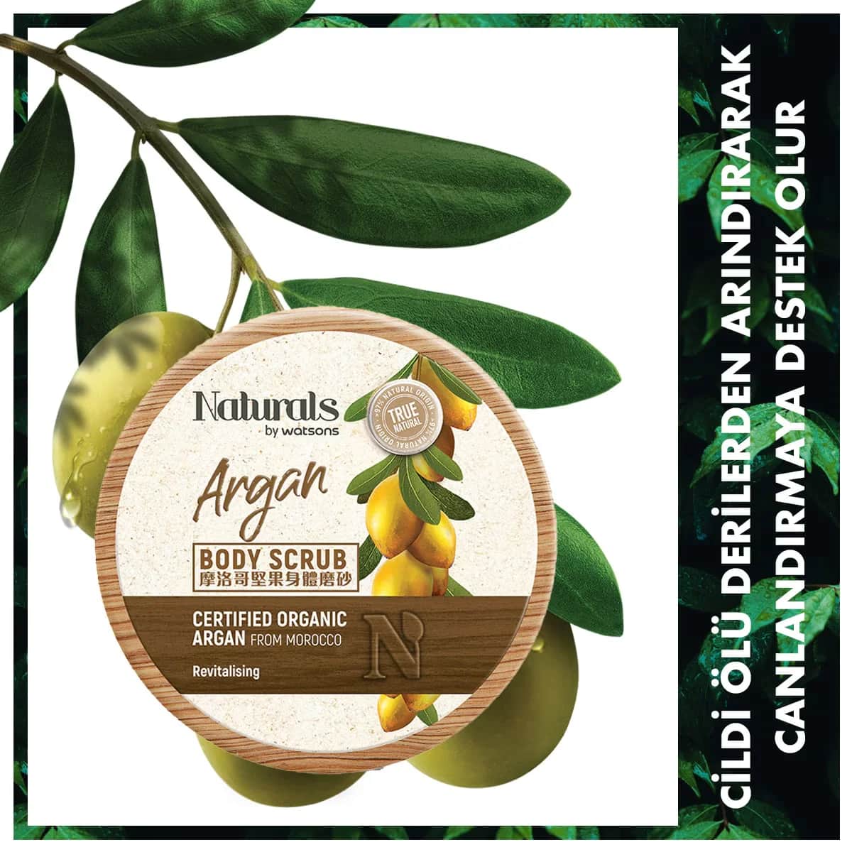 Скраб для тела с аргановым маслом 200 г от Naturals By Watsons