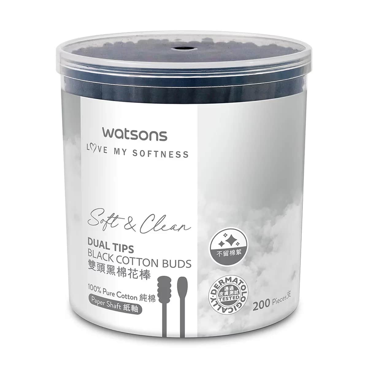 Ватные палочки Watsons черные 200 шт