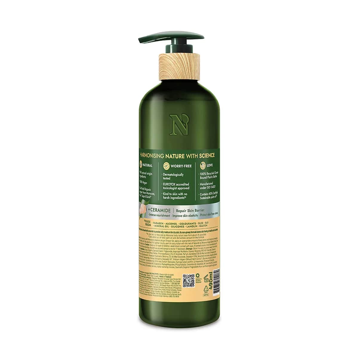 Лосьон для тела с аргановым маслом Naturals By Watsons 490 мл