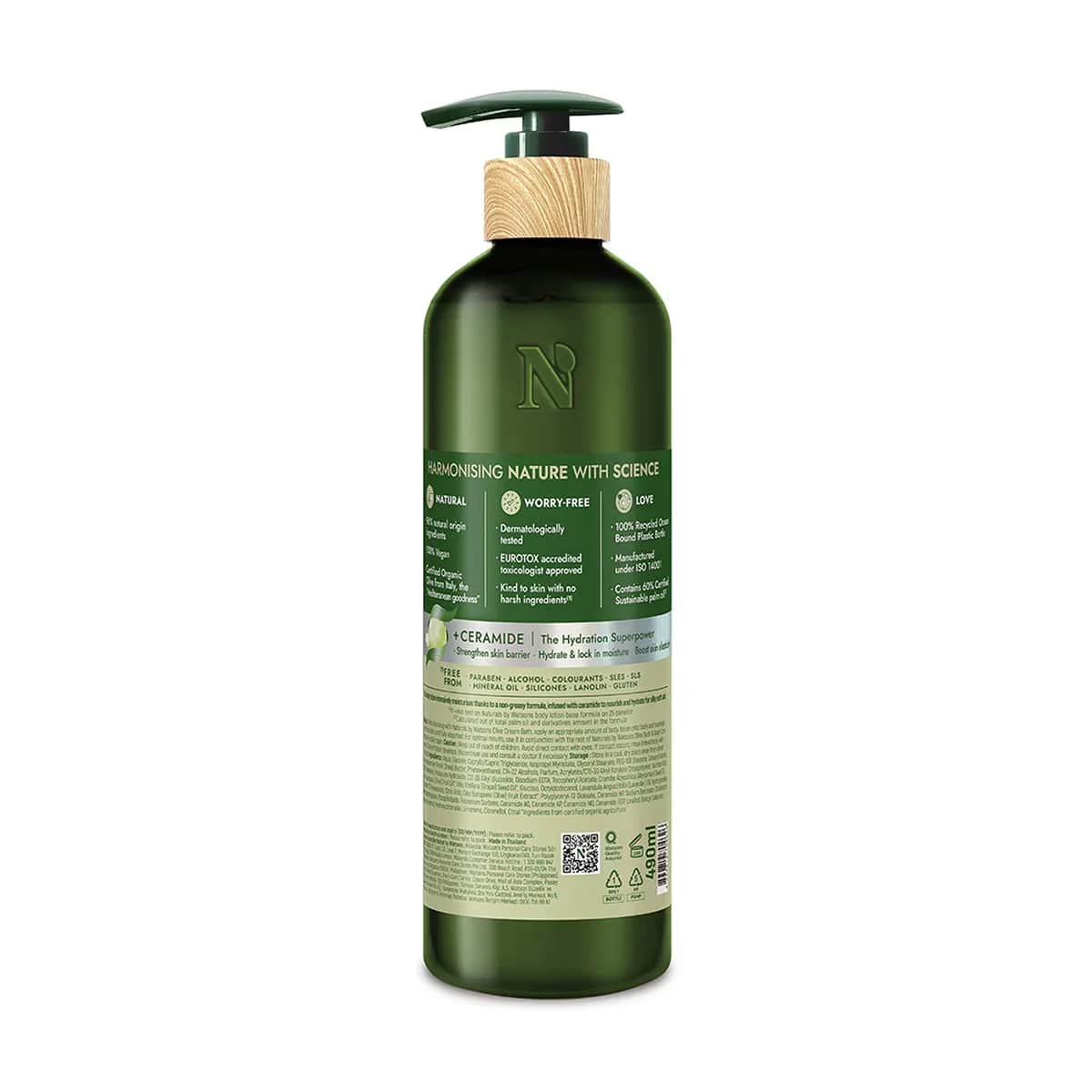 Оливковый крем для тела Naturals By Watsons 490 мл