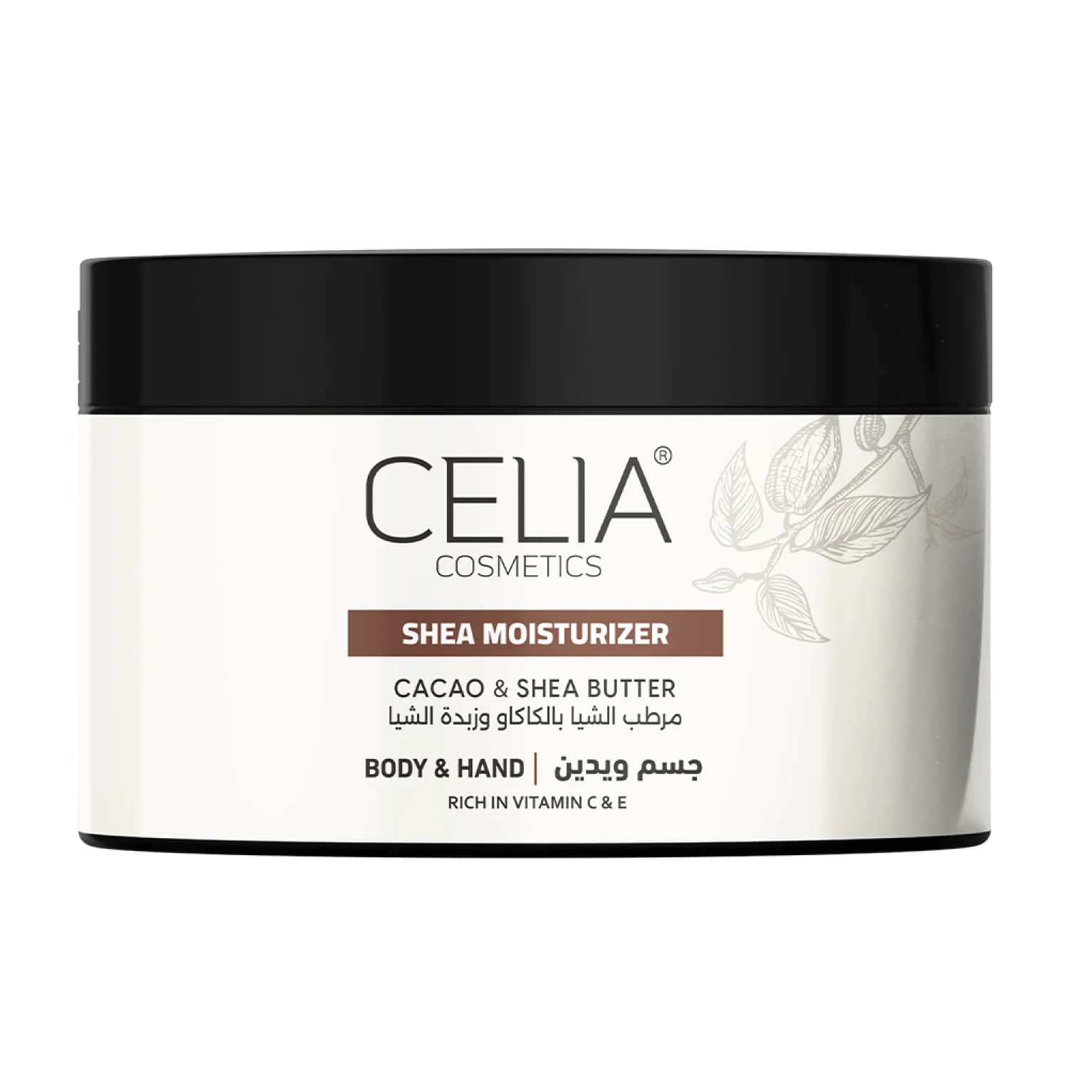 Безароматное масло для тела с ши, какао и аргановым маслом 300 грамм от Celia