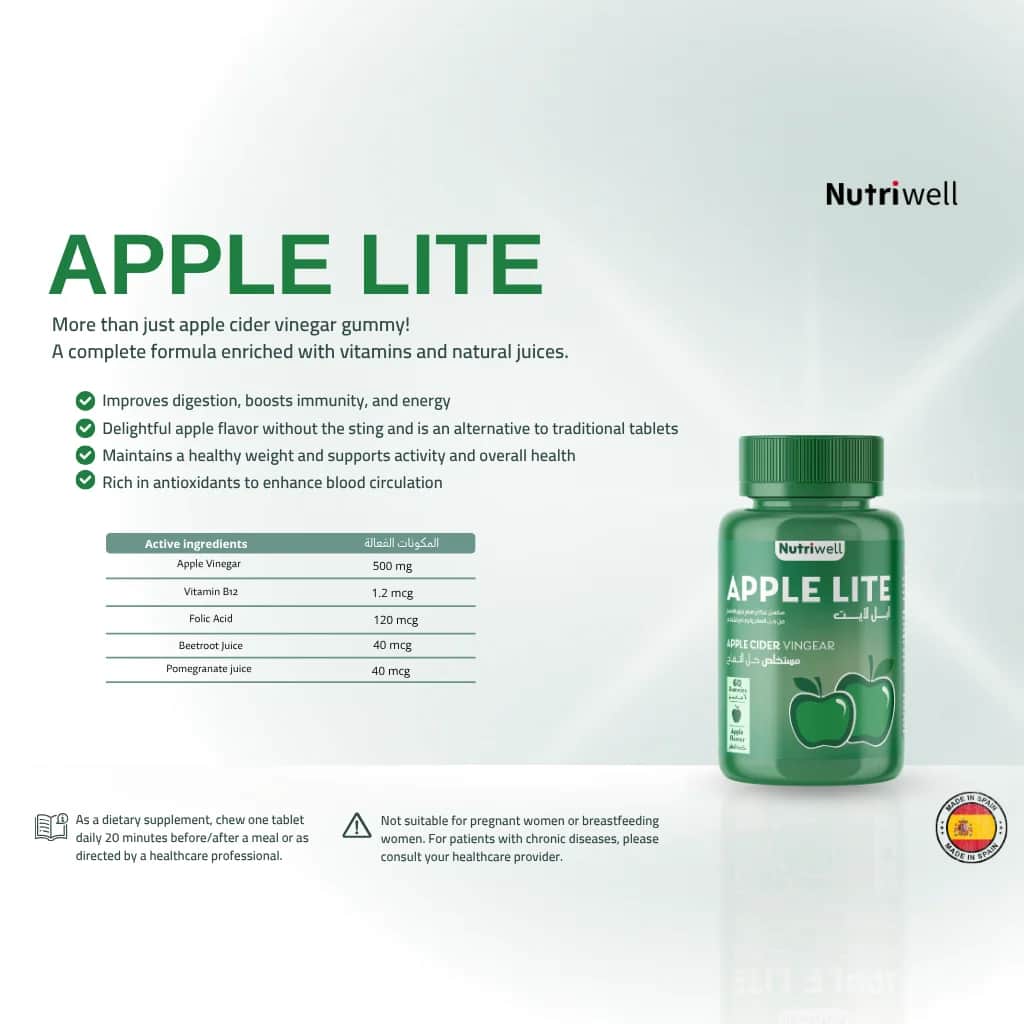 Яблочный уксус Nutri-Well Легкий добавка 60 жевательных таблеток