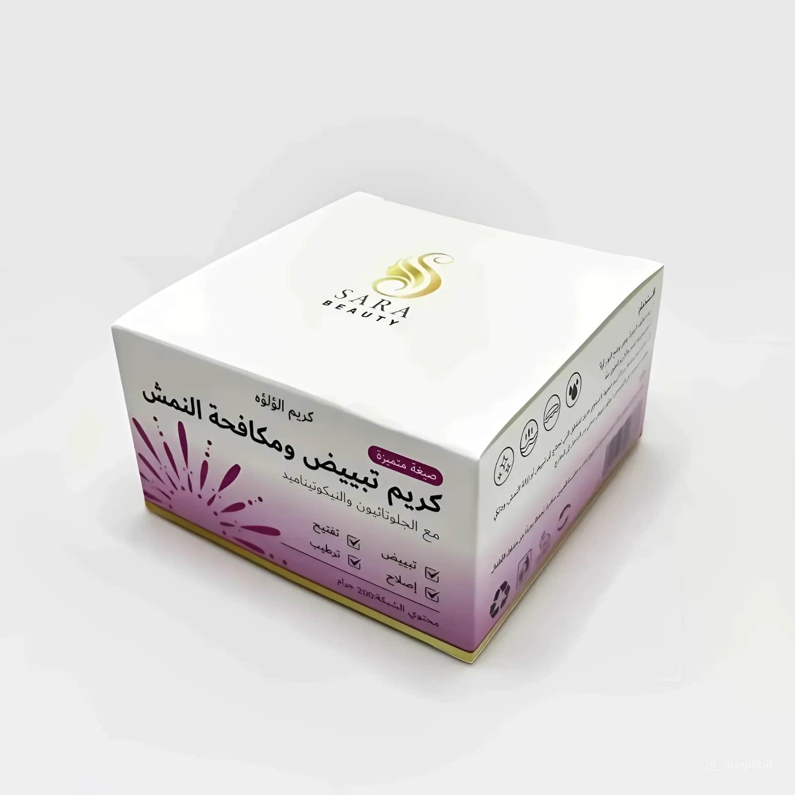 Крем для осветления и борьбы с веснушками 200г от Sara Beauty