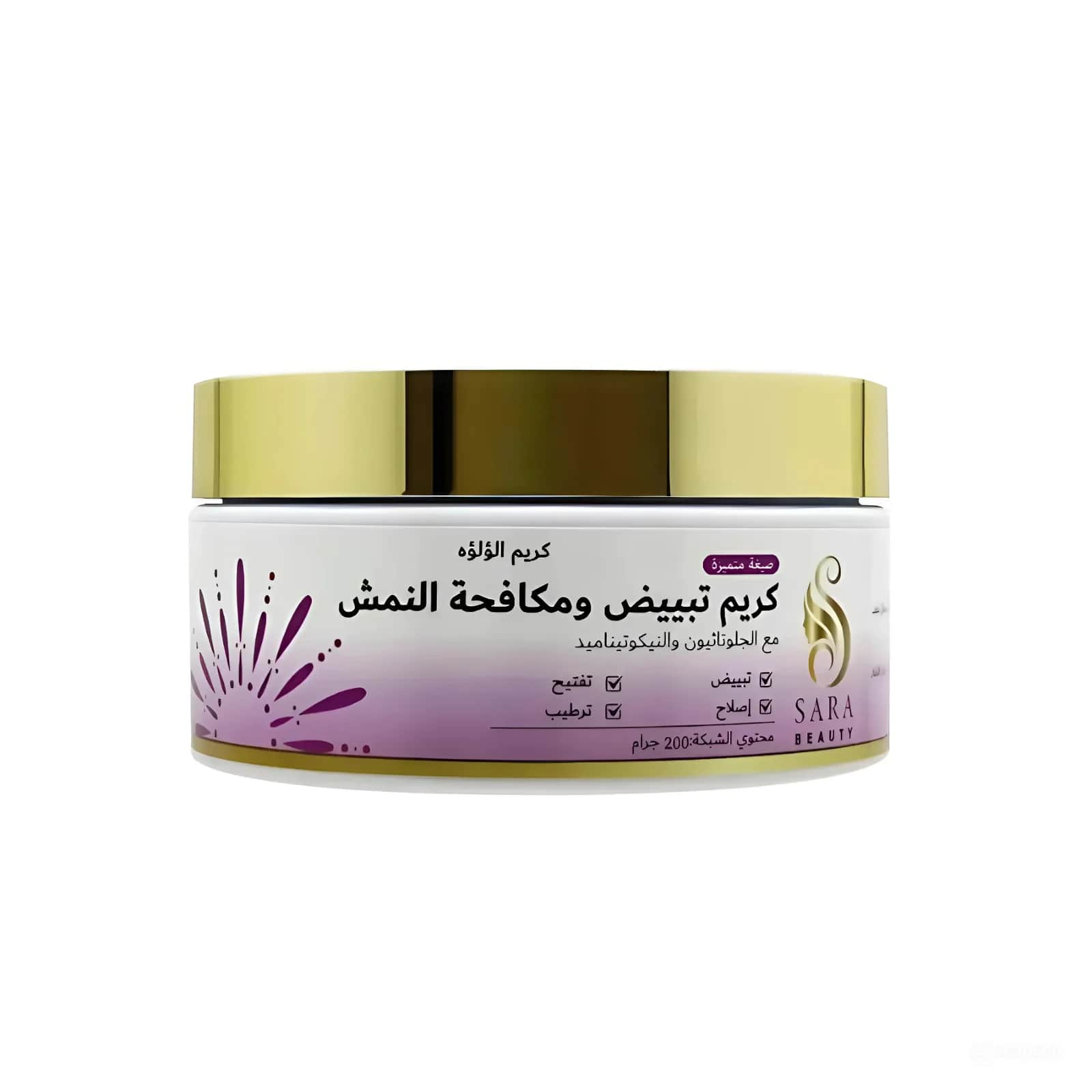 Крем для осветления и борьбы с веснушками 200г от Sara Beauty