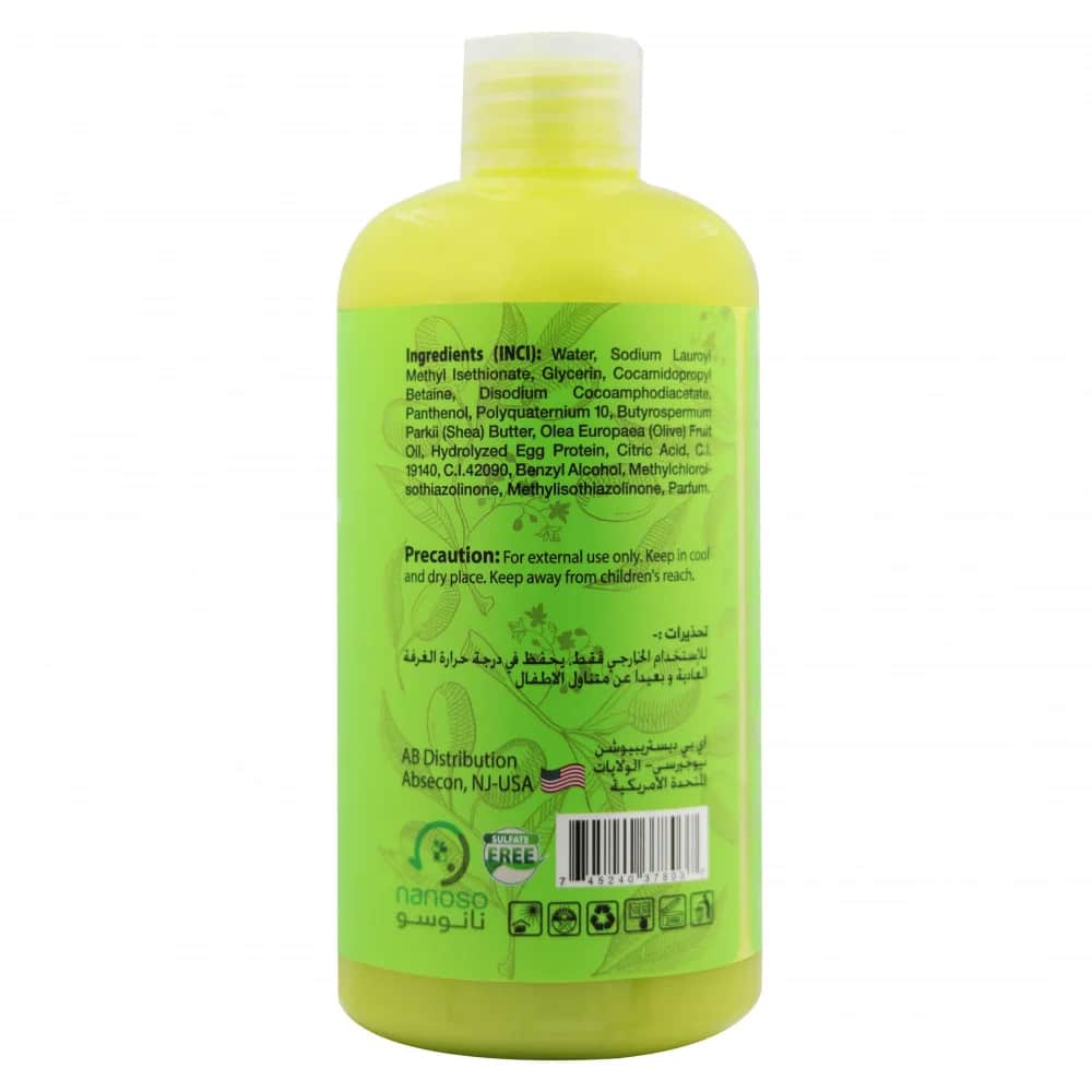 Шампунь с оливковым маслом и яйцом Ab Naturals 479 мл