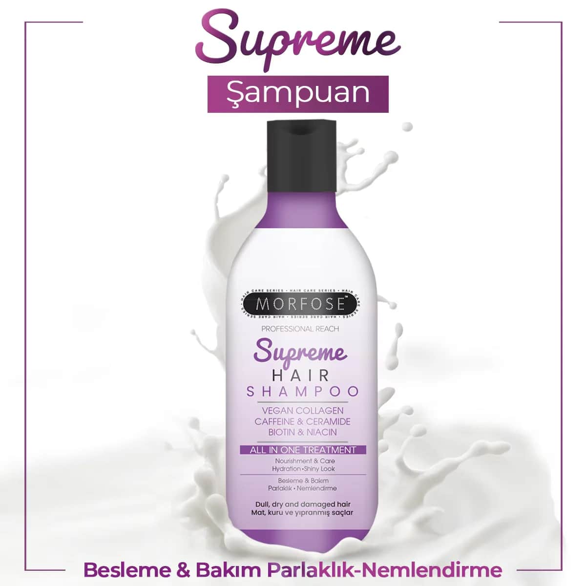 Шампунь для волос Morfose Supreme 300 мл