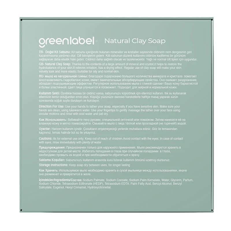 Глиняное мыло Greenlabel 120 г