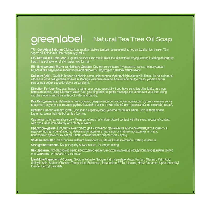 Мыло с маслом чайного дерева Greenlabel 120 г