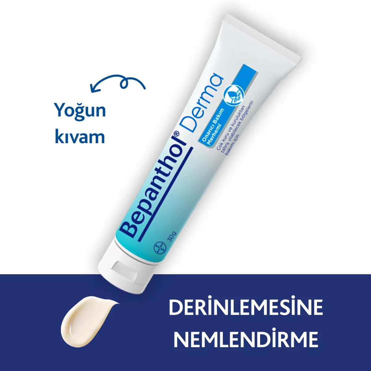 Бепантен Дерма Ремонтный Крем 30 г