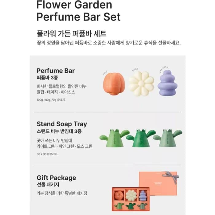 Набор ароматных мыл для лица и тела \Цветочный сад\" от Dongobot"