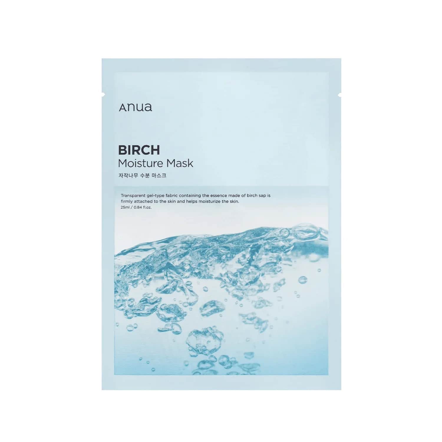 Увлажняющая сыворотка для лица в тканевой маске 25 мл от Anwa Birch