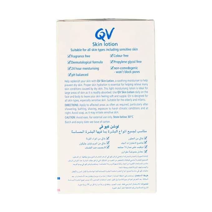 QV Увлажняющий лосьон 250 мл
