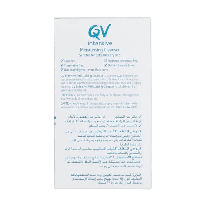 QV Интенсивное Увлажняющее Очищающее Средство - 250г