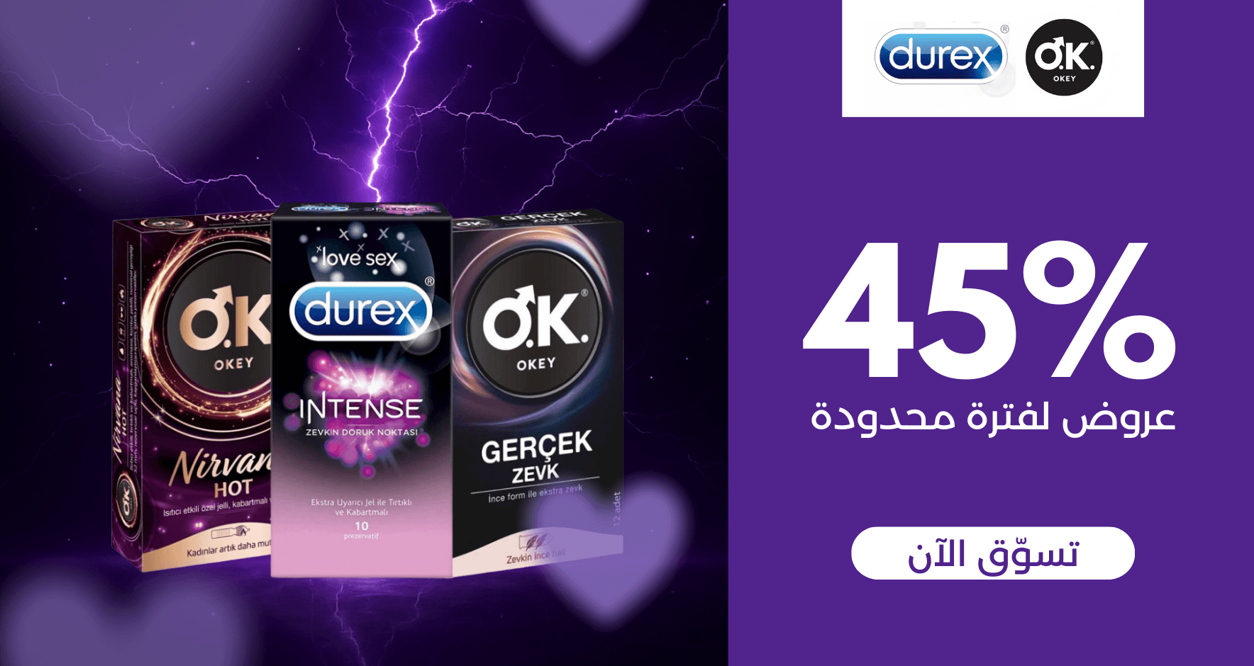 personal-care-and-wellness-support-ar Banner 1