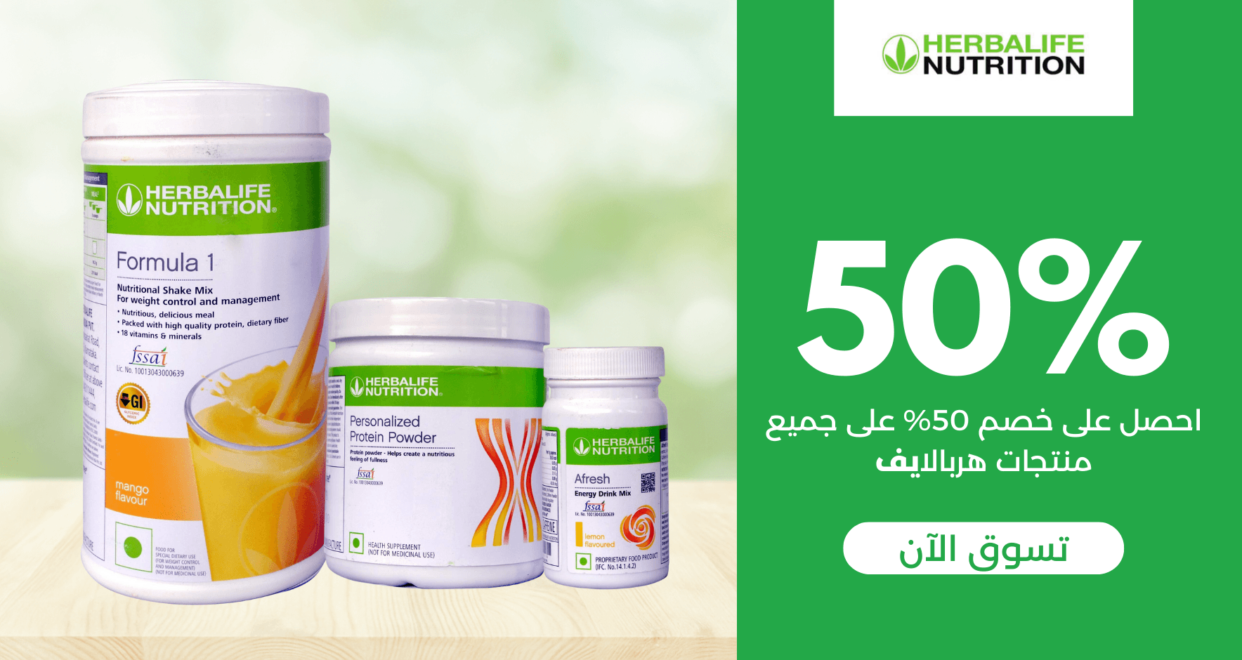 supplements-ar Banner 1