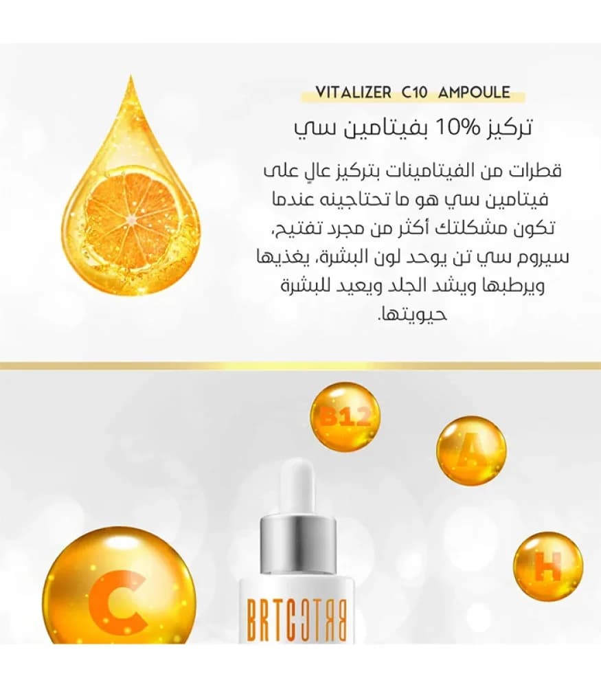 مكملات زيت حبة البركة