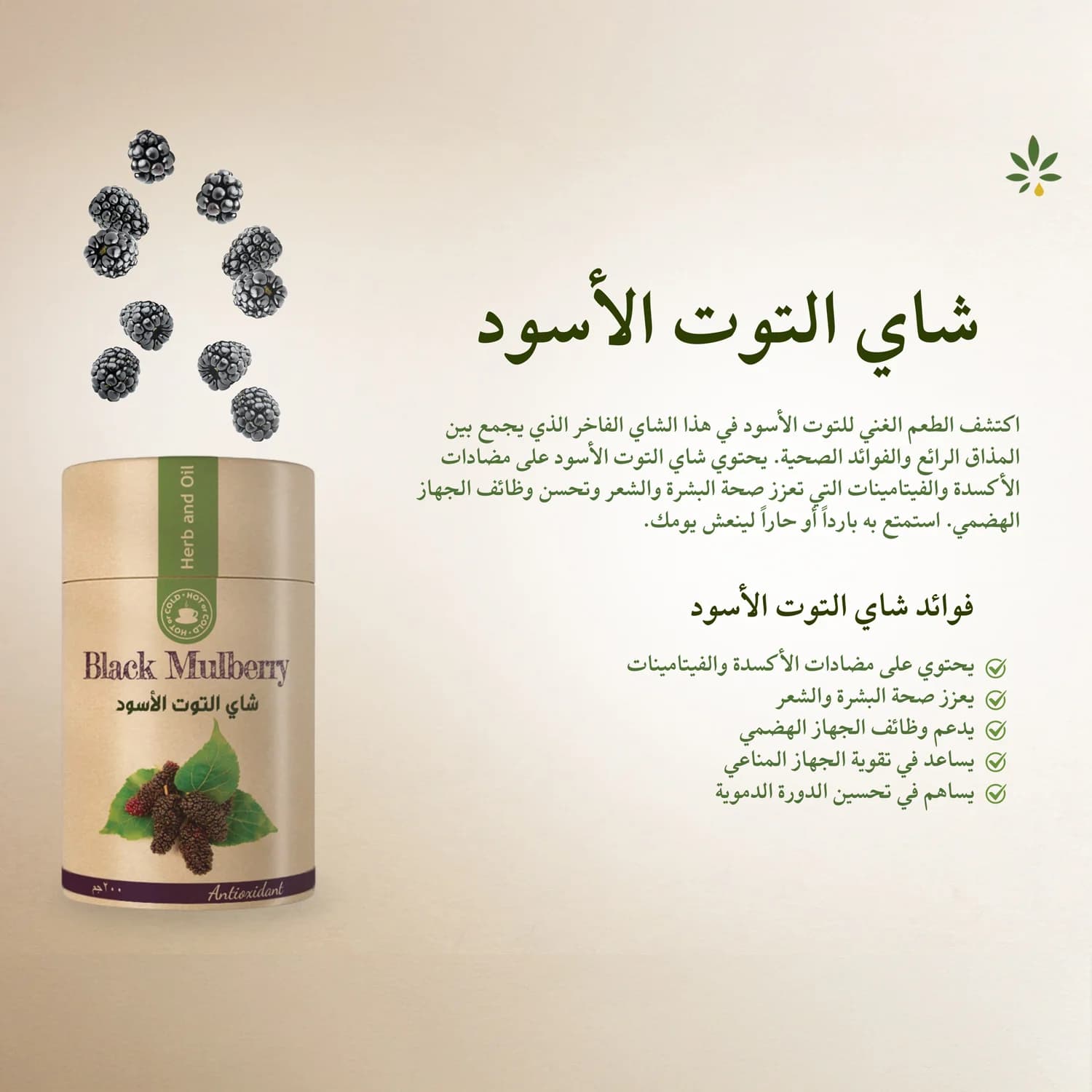 الخضروات والأطعمة الخارقة