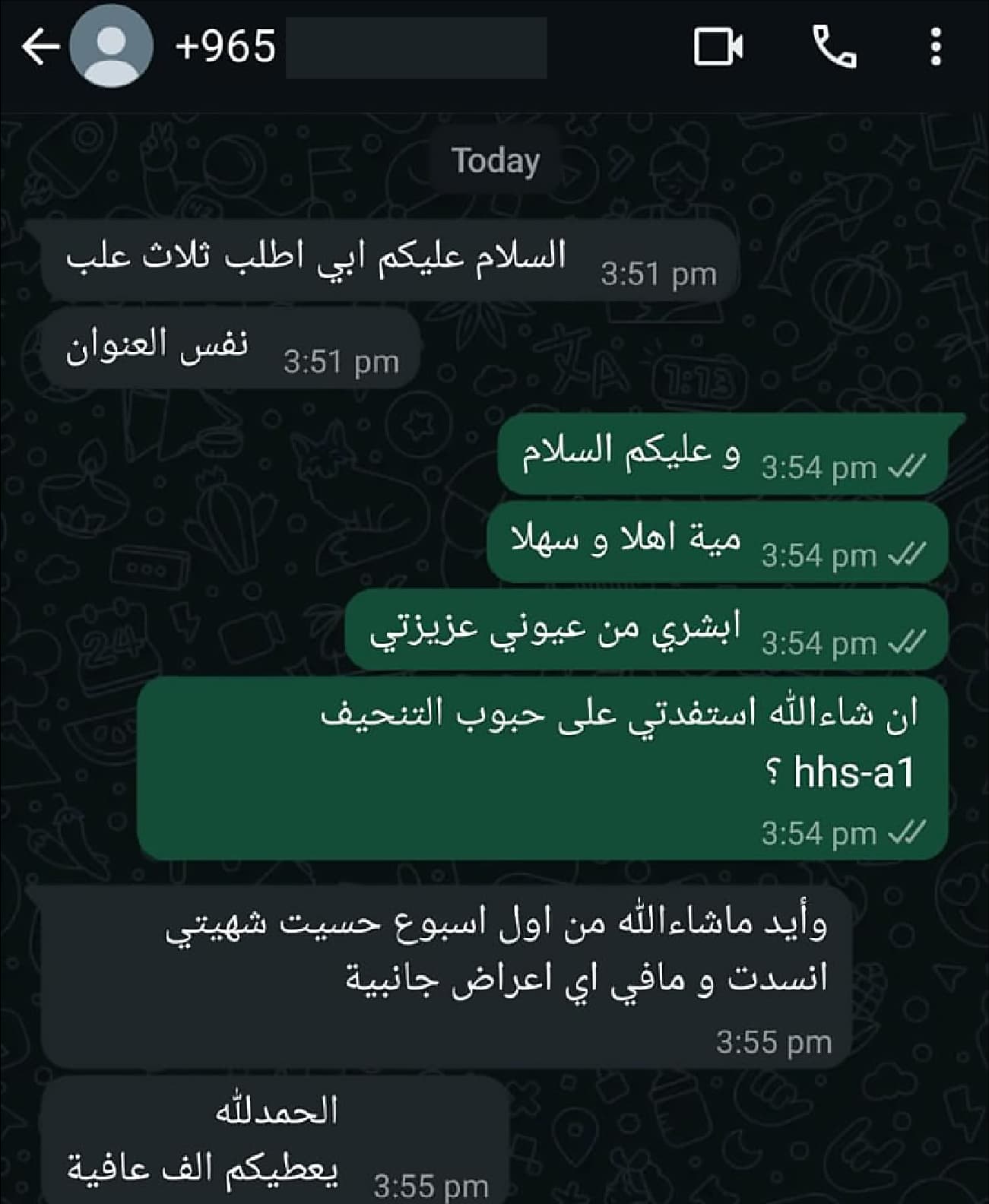 Feedback 3