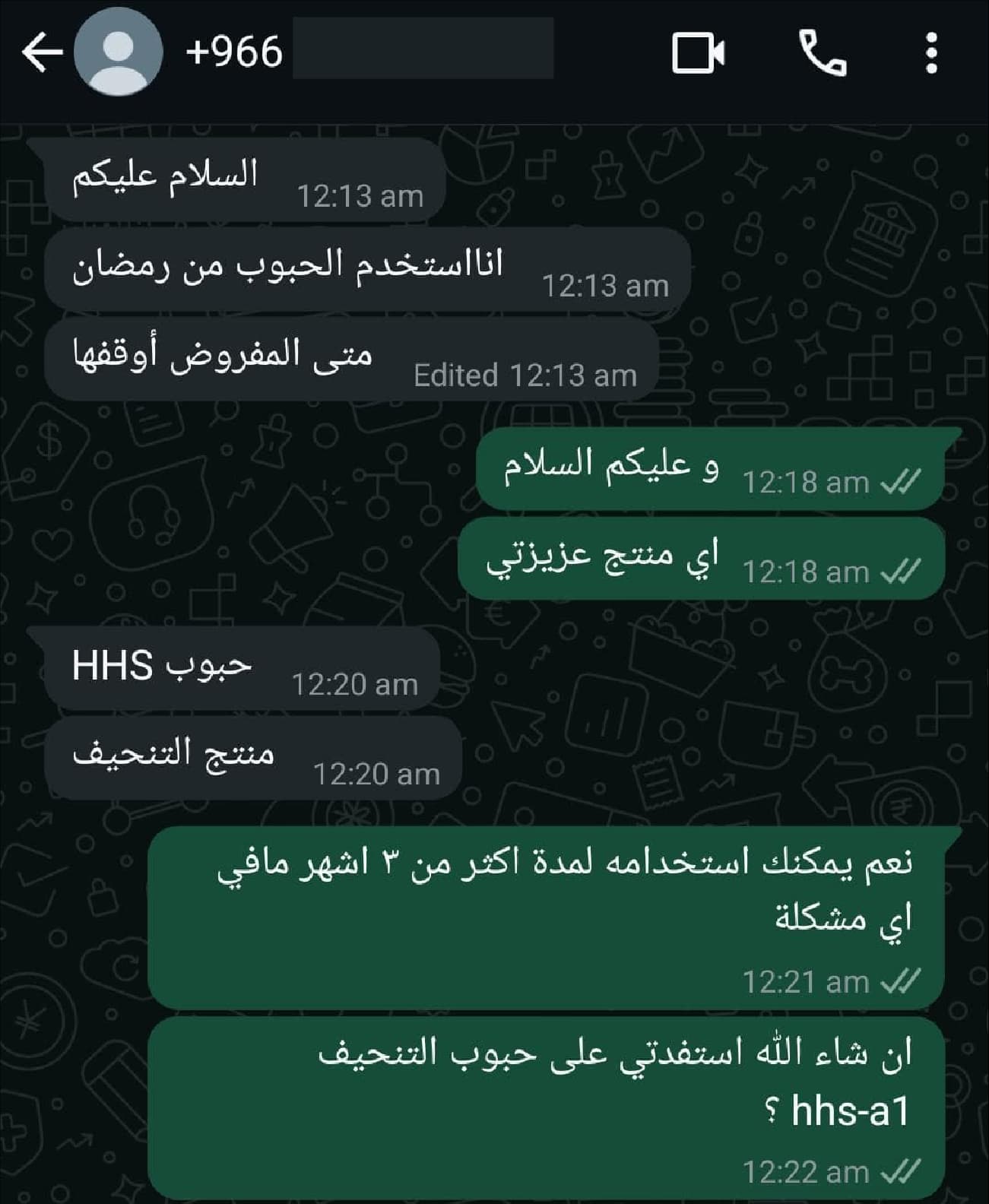 Feedback 8