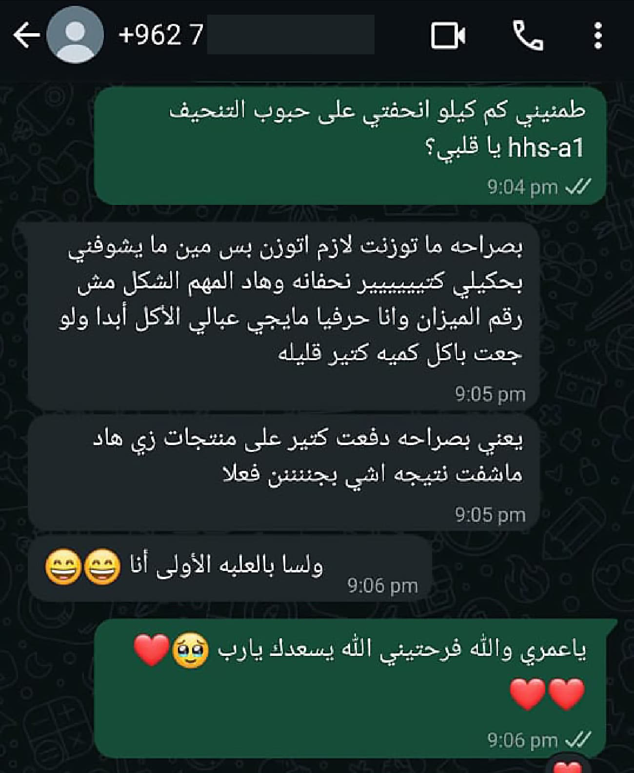 Feedback 9