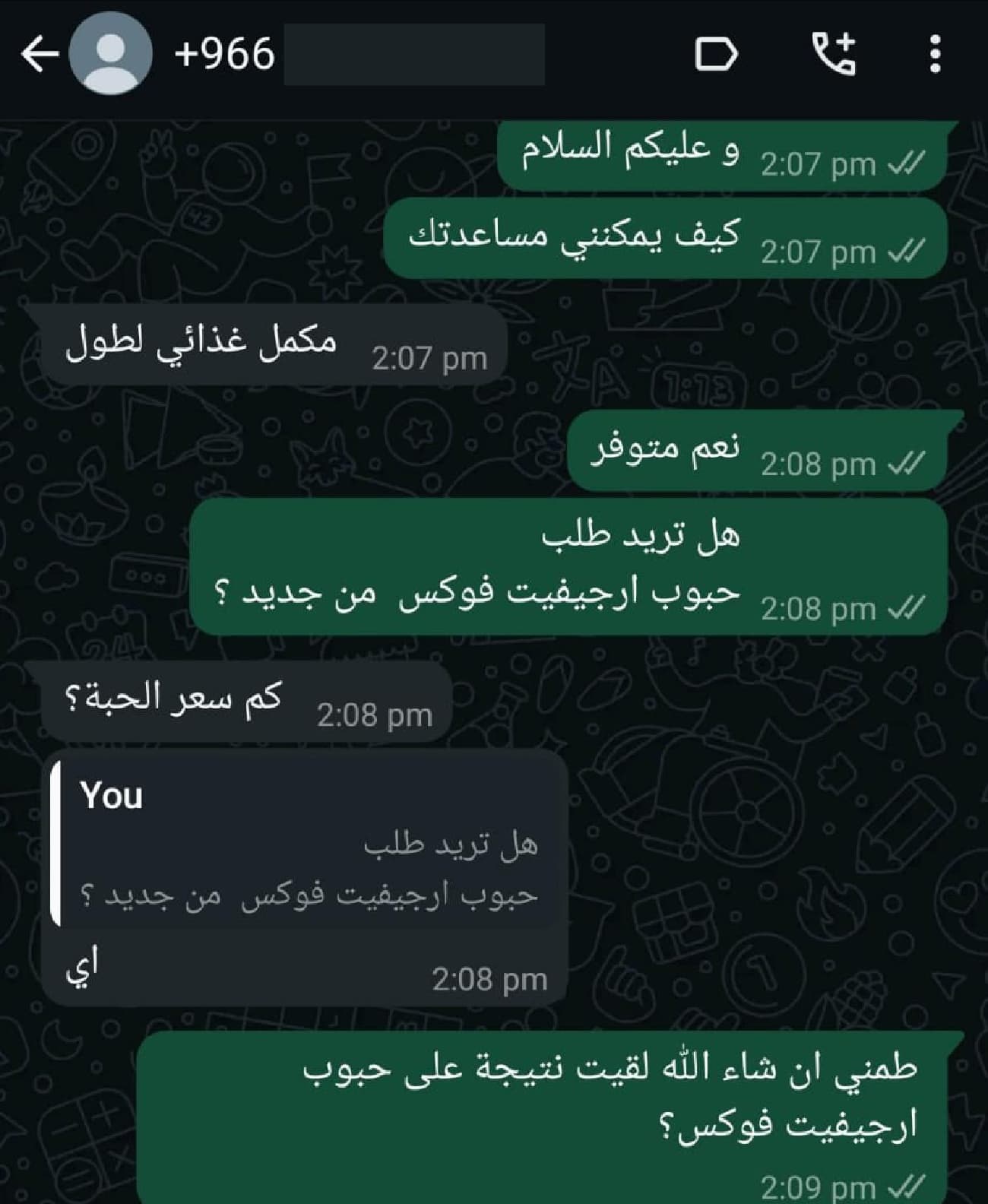 Feedback 12