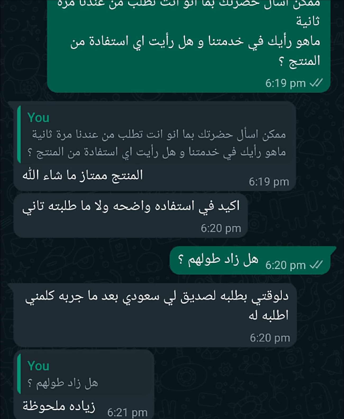 Feedback 43