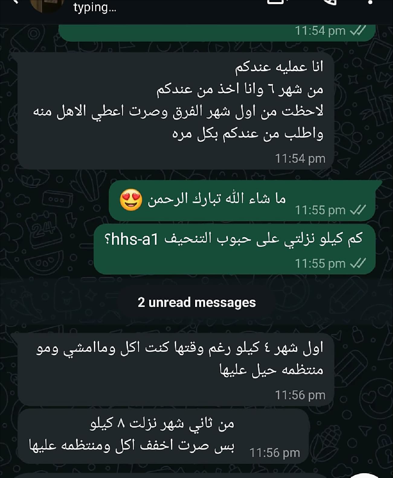 Feedback 64