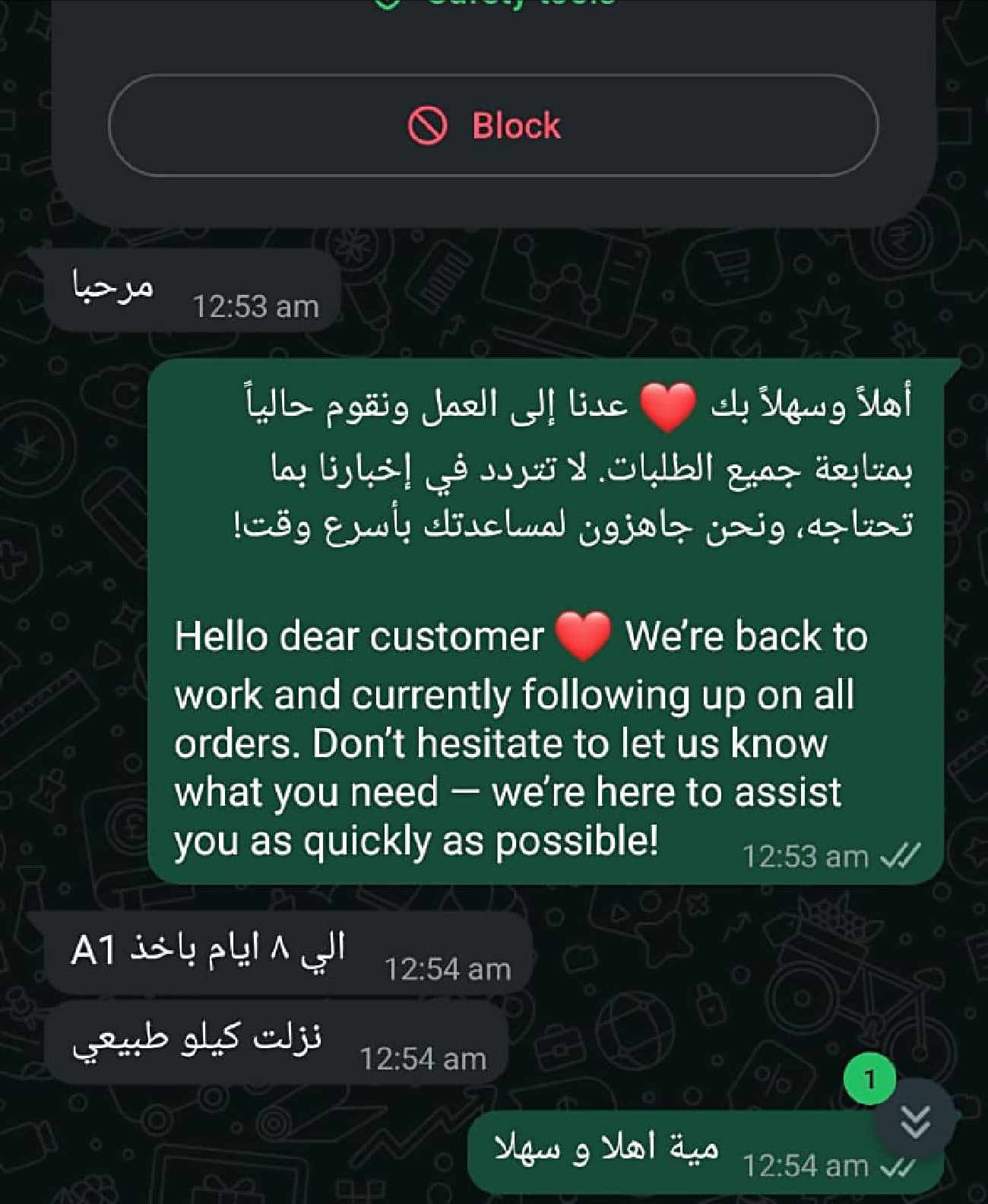 Feedback 68