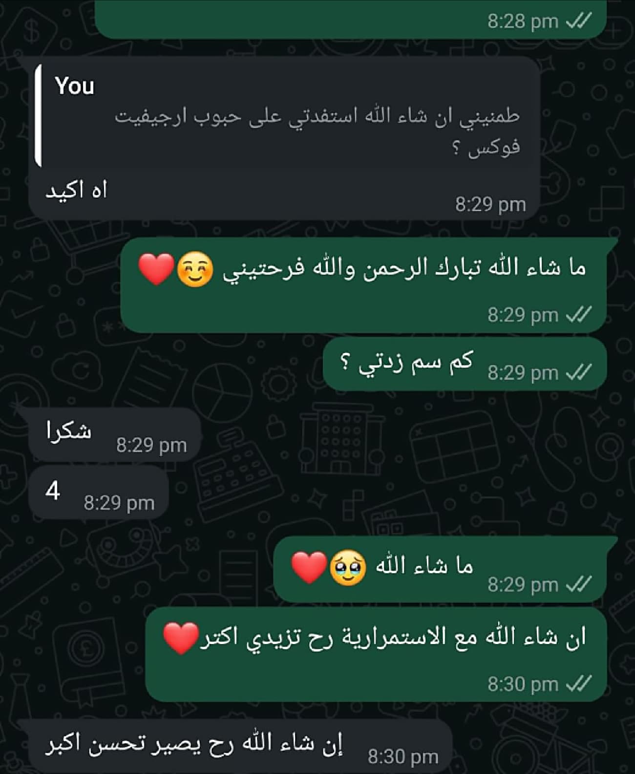Feedback 73