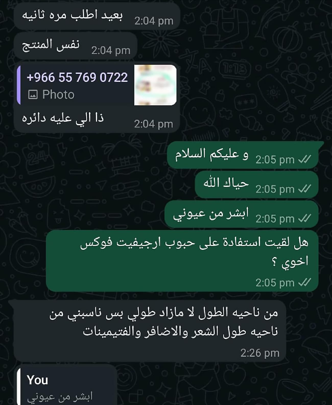 Feedback 89
