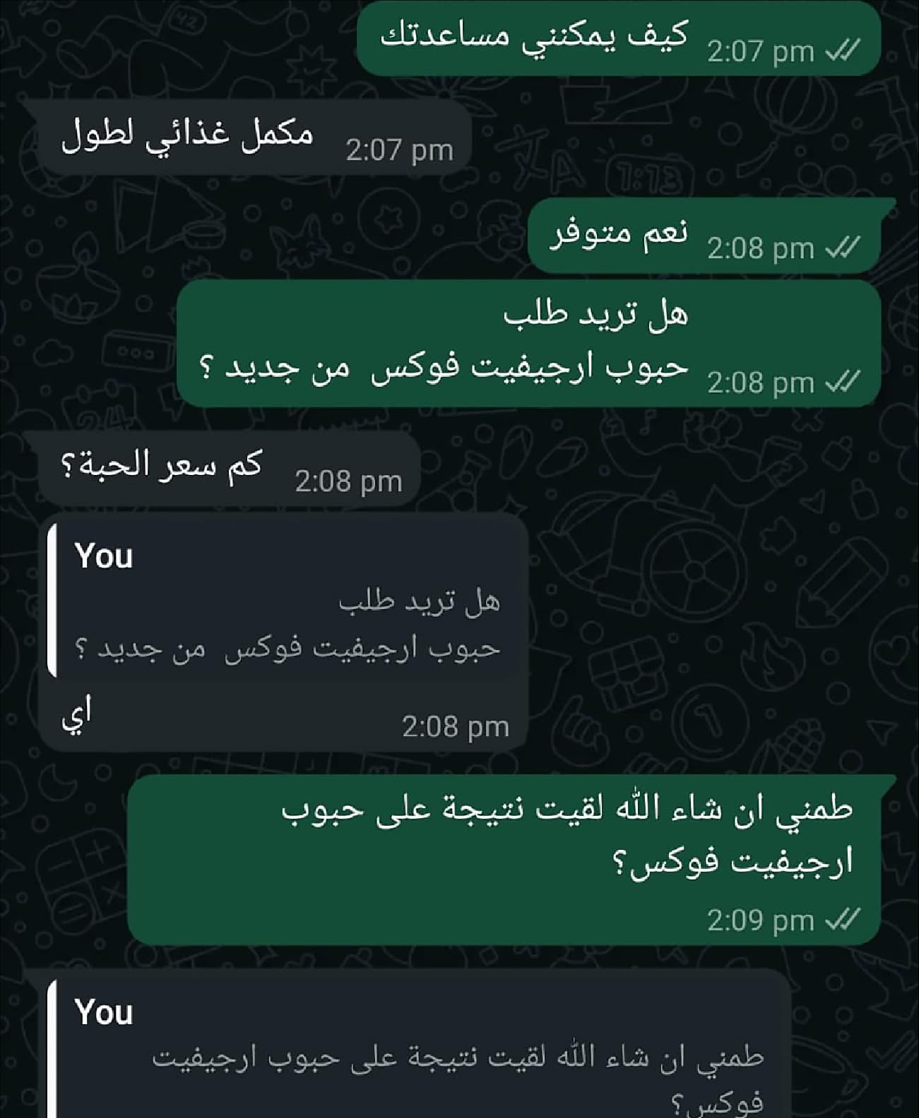 Feedback 90