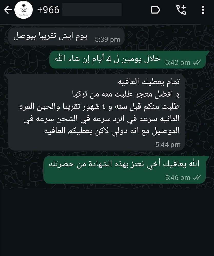 Feedback 2