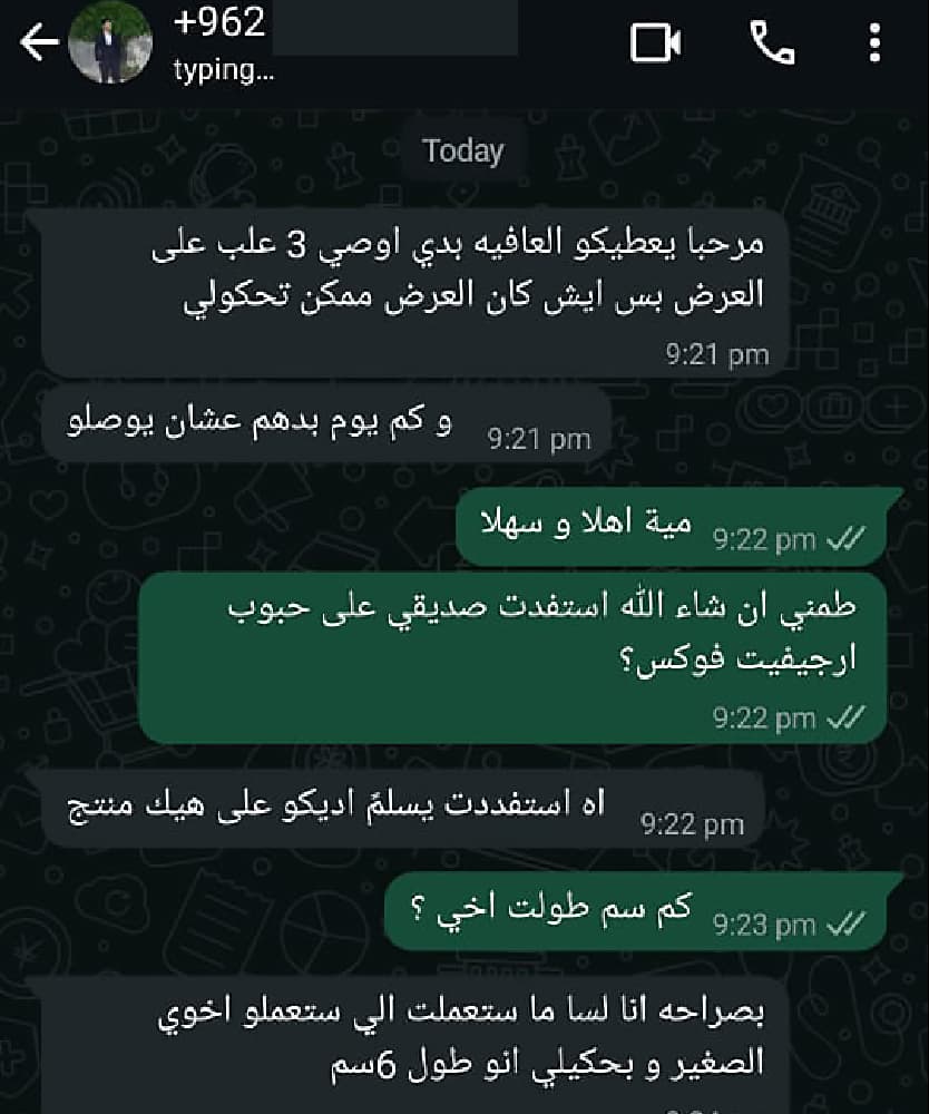 Feedback 7