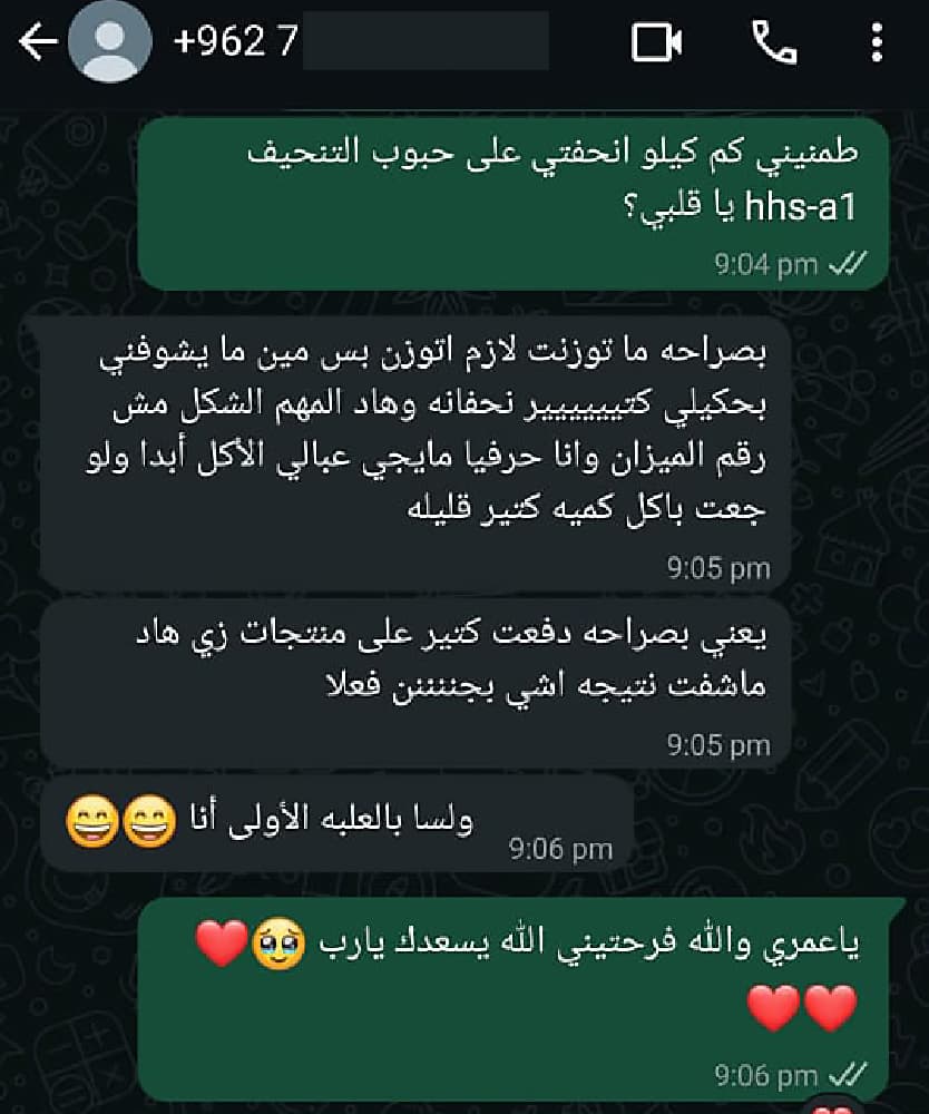 Feedback 9