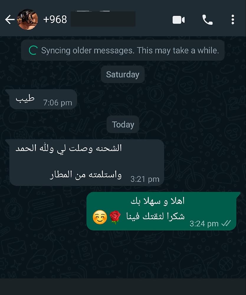 Feedback 44