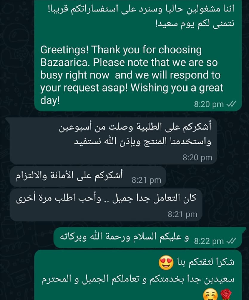 Feedback 56