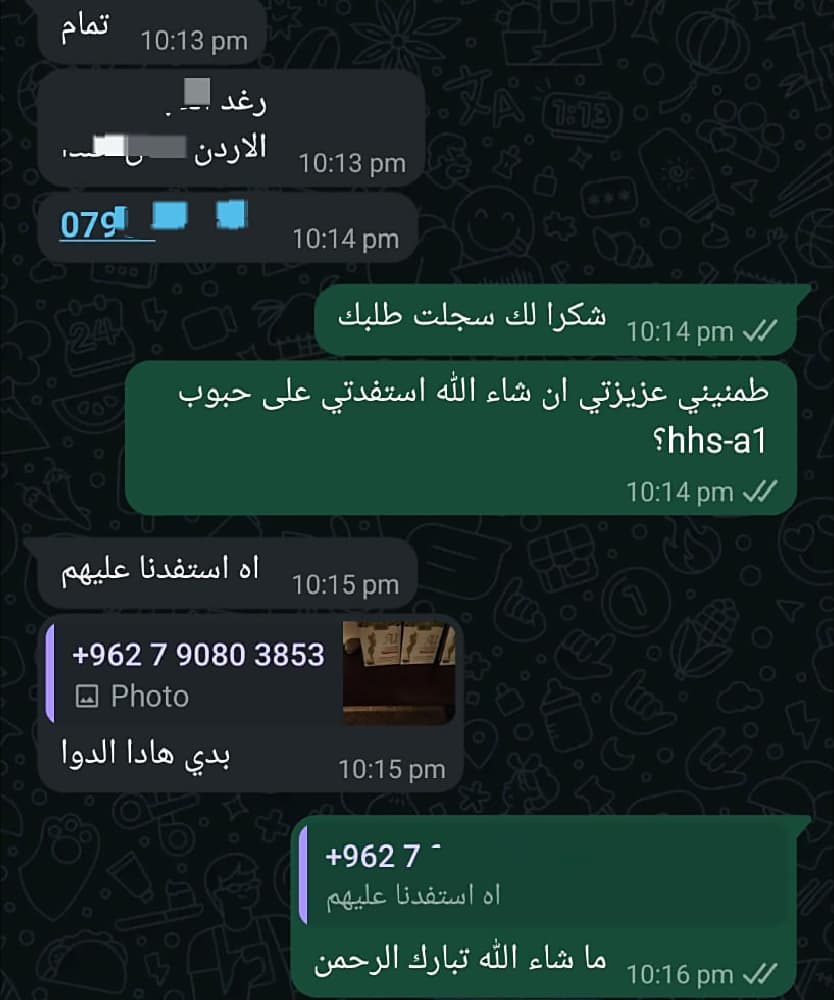 Feedback 63