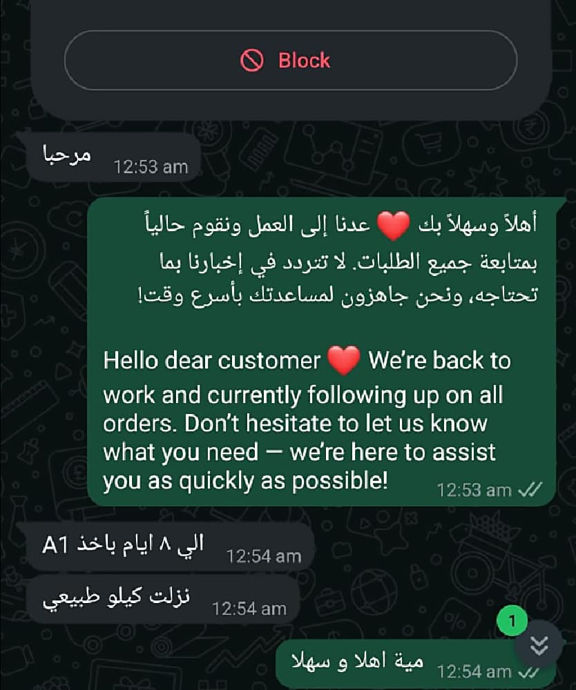 Feedback 68