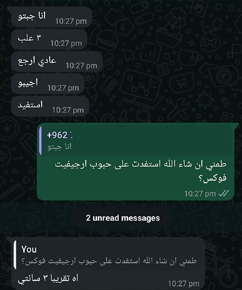Feedback 69