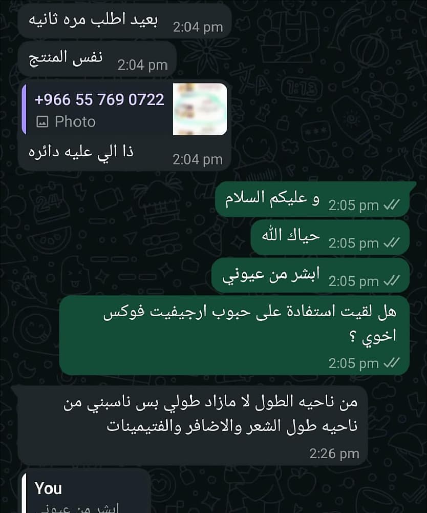 Feedback 89