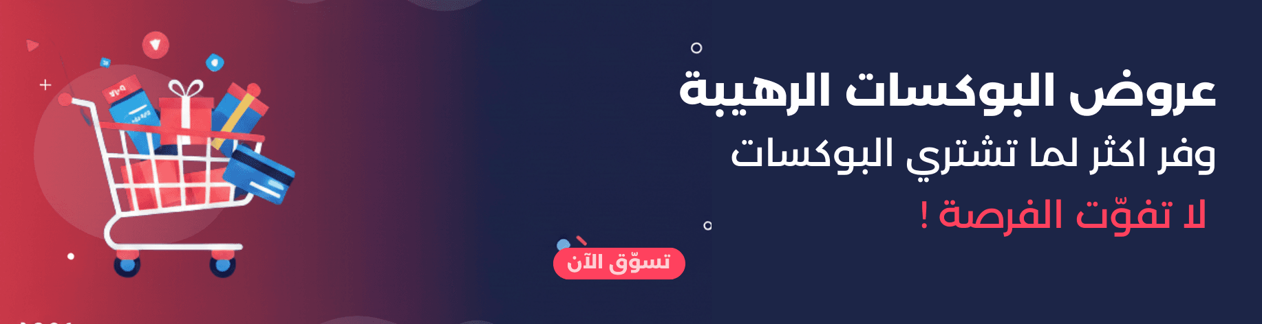 بازاريكا - منتجات تجميل وعناية وفيتامينات تركية أصلية - Slide 4