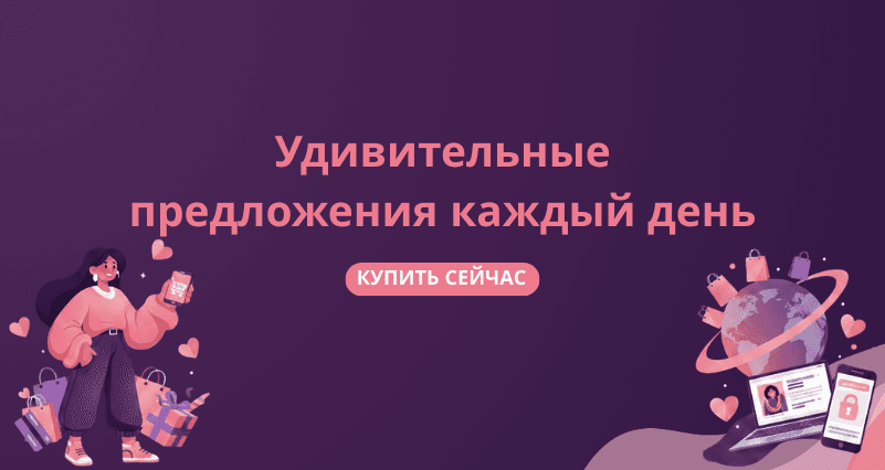 Bazaarica - Оригинальная турецкая косметика, уход и витамины - Slide 1