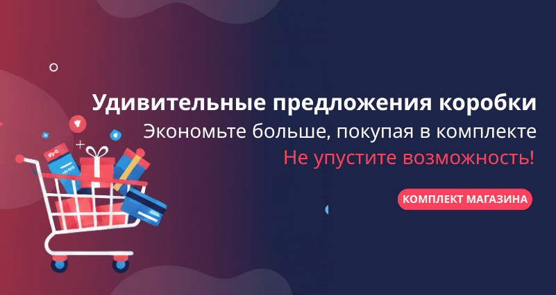 Bazaarica - Оригинальная турецкая косметика, уход и витамины - Slide 4