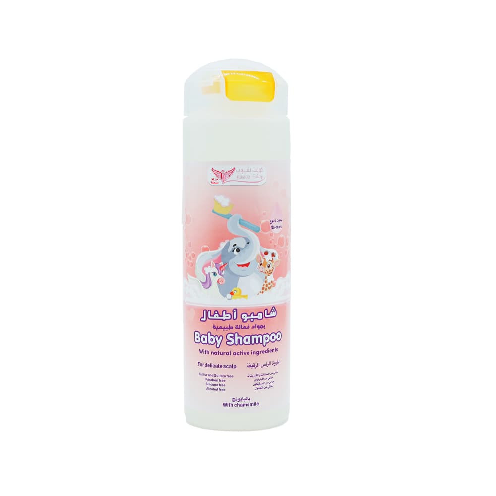 شامبو أطفال مع البابونج 250 مل من كويت شوب Kuwait Shop