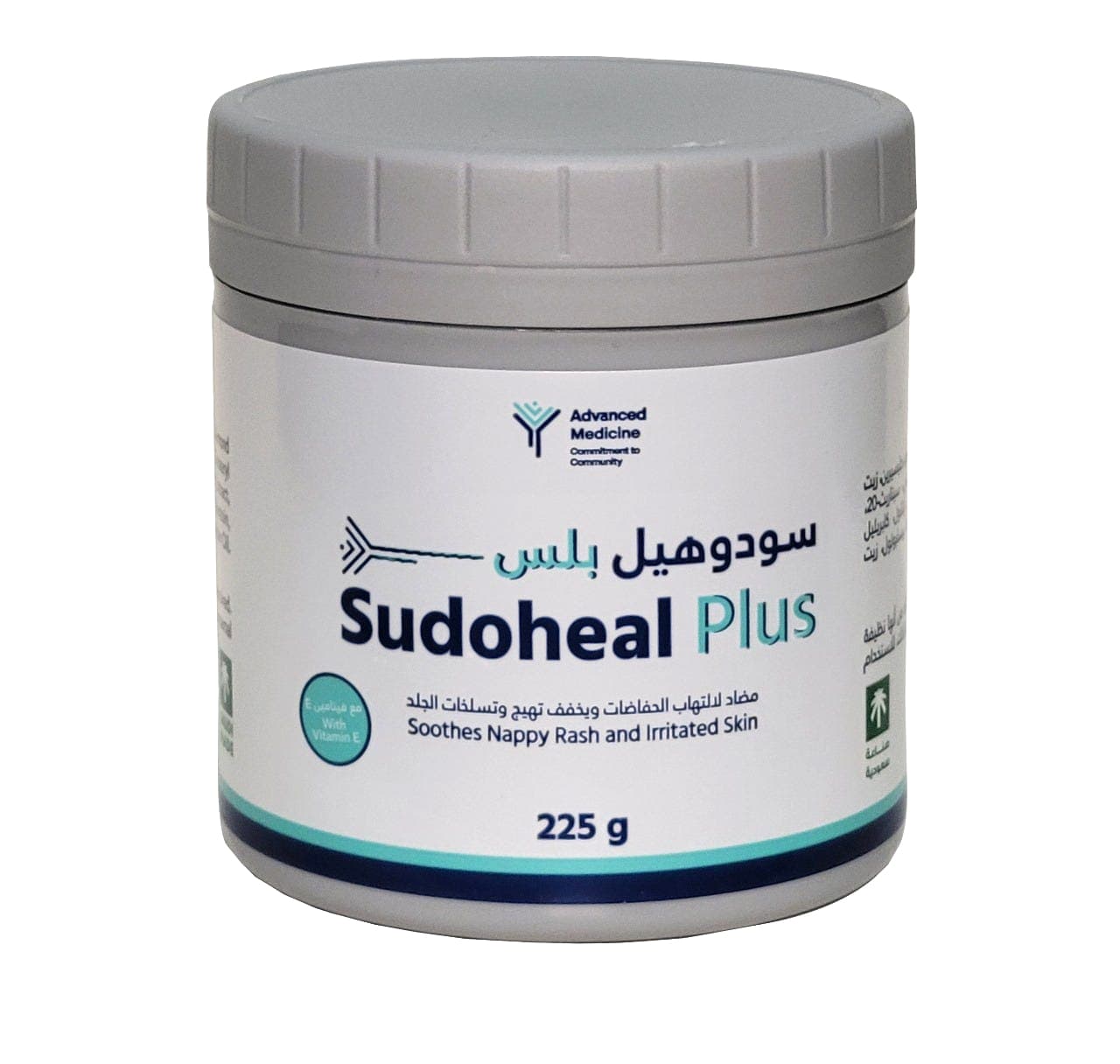 SudoHeal كريم علاج البشرة سودو هيل بلس 225 جرام