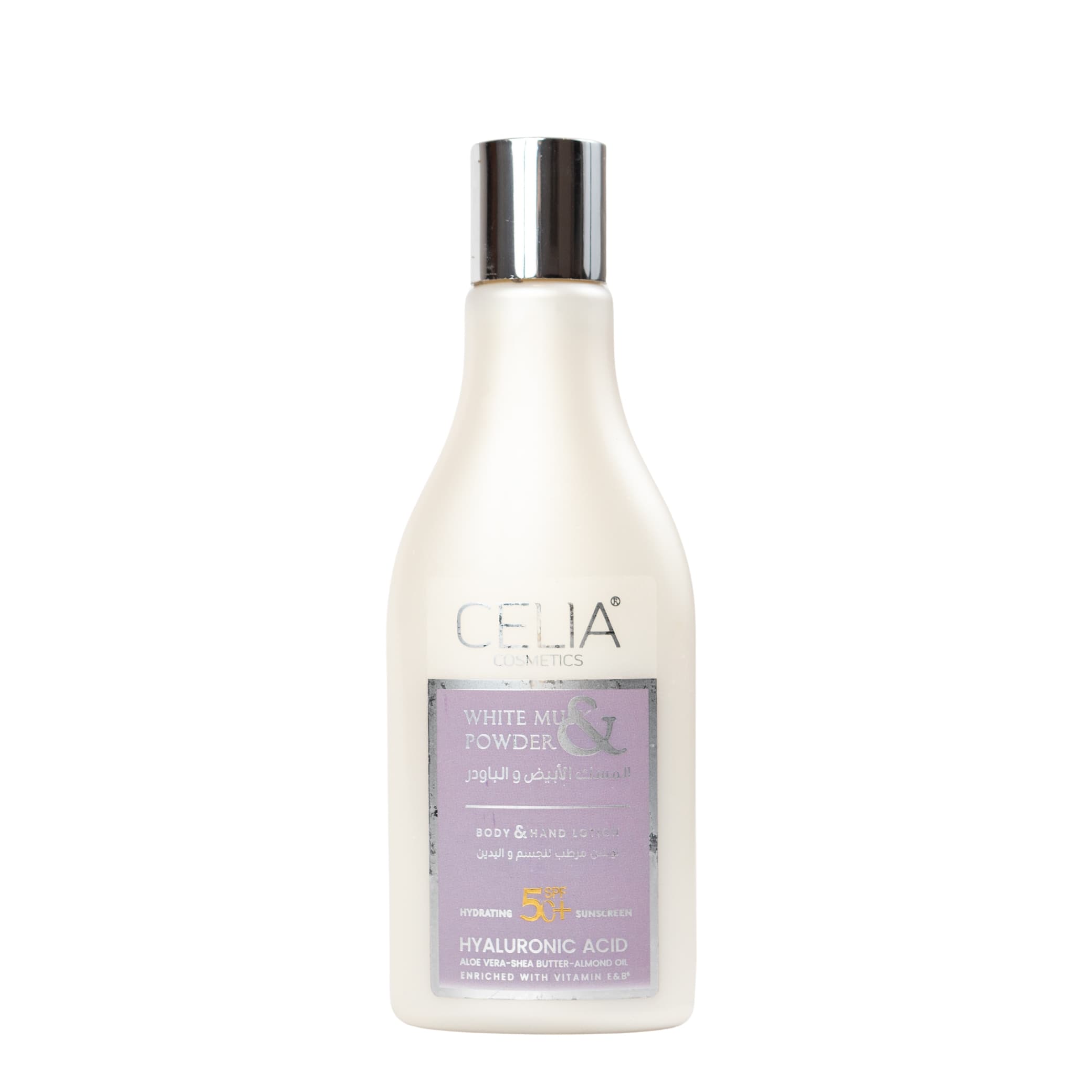 لوشن مسك وبودرة مرطب واقي من الشمس SPF 50 من سيليا Celia