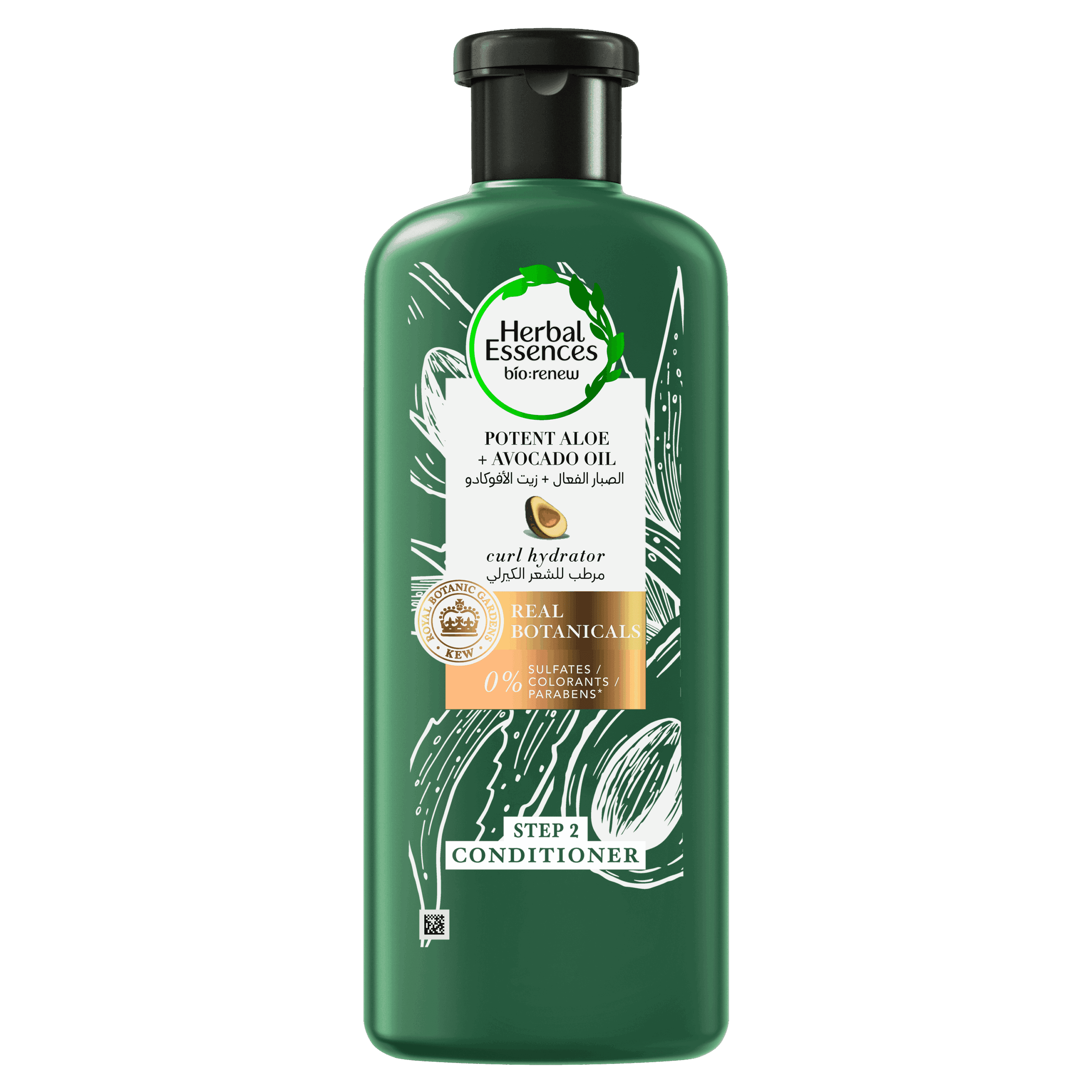 Herbal Essences بلسم الصبار و الافوكادو 400 مل من هيربال اسينسز