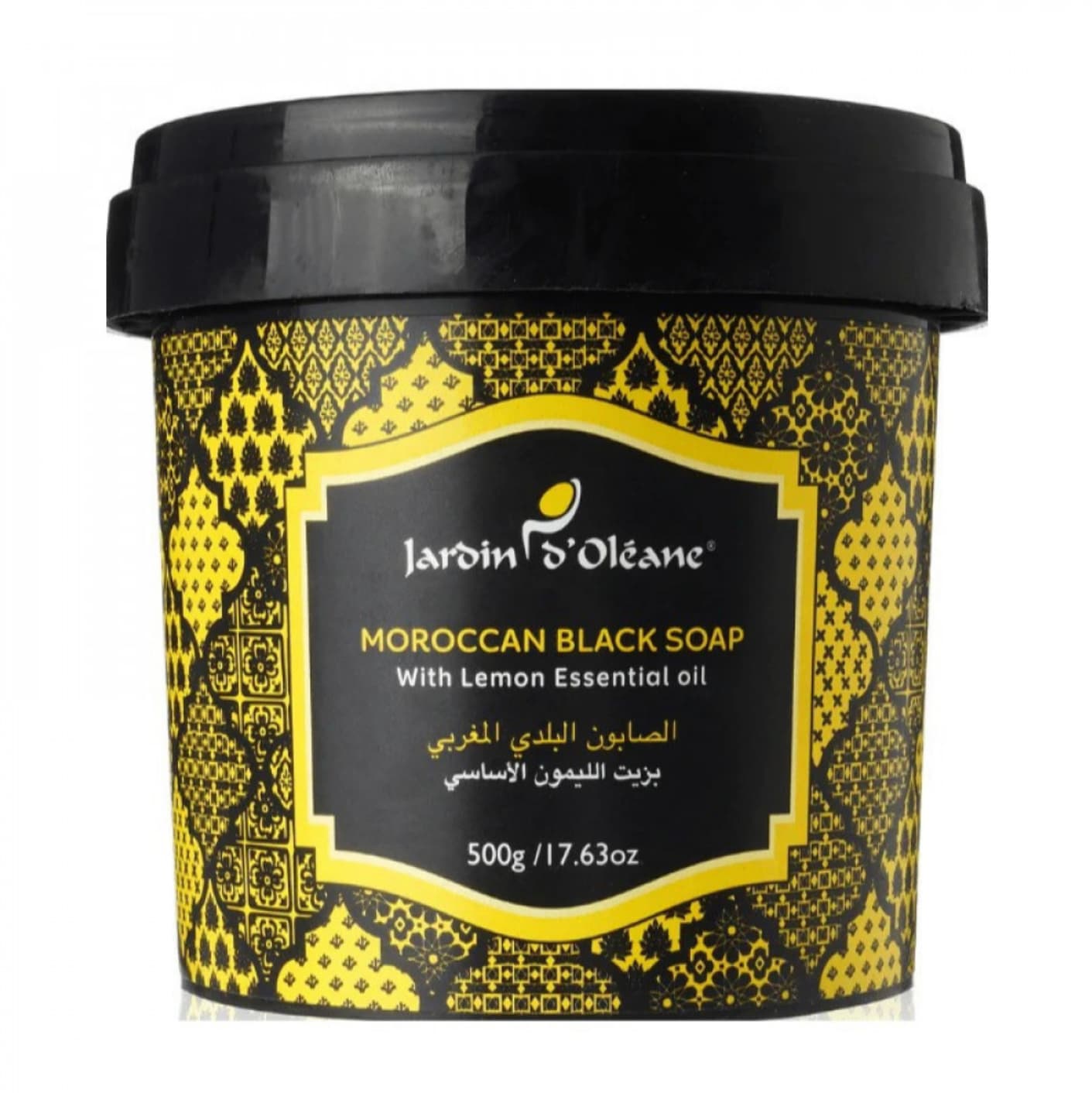 Jardin Oleane صابون مغربي بزيت الليمون من جاردن اوليان 500 جرام