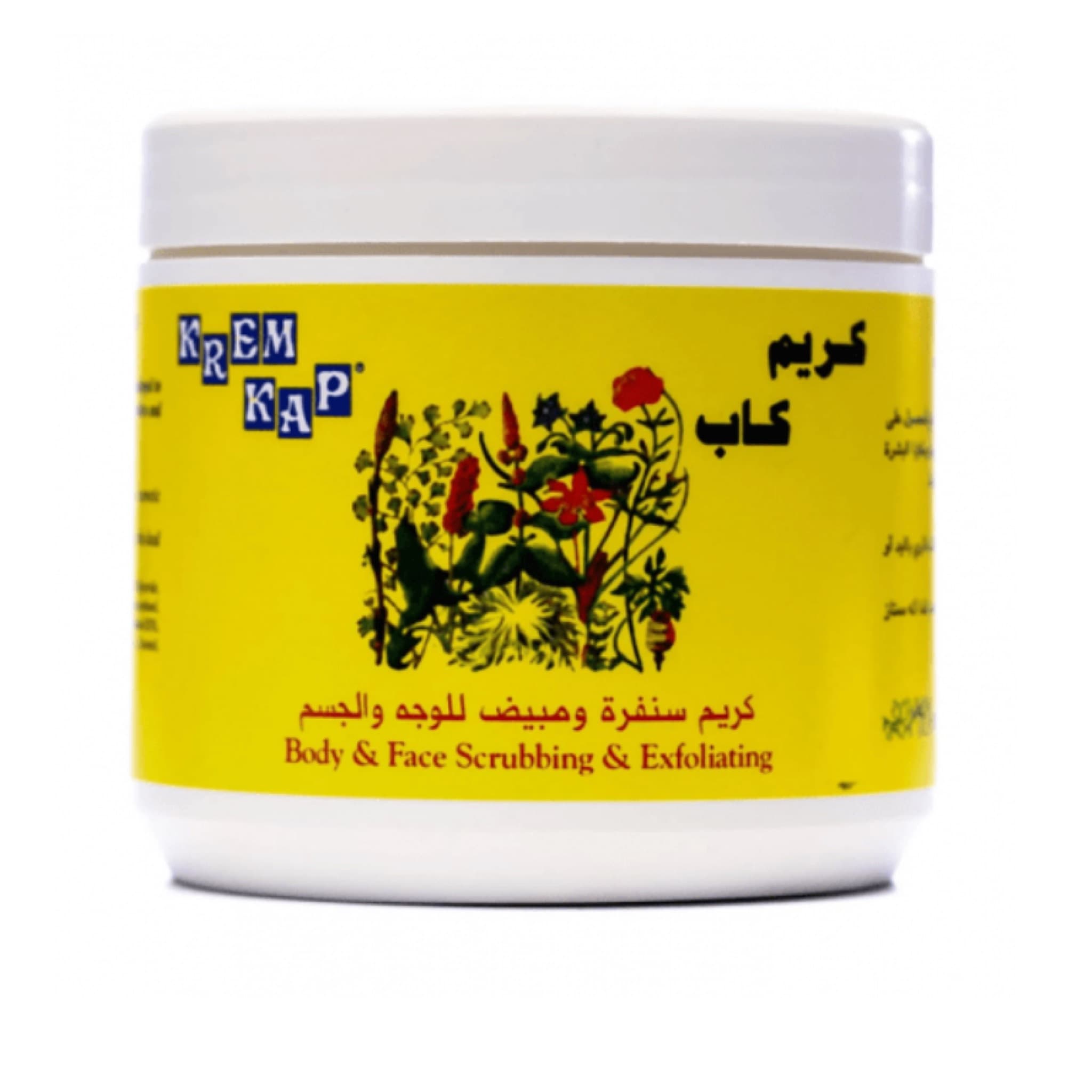 Cream Cap كريم سنفرة ومبيض للوجه والجسم من كريم كاب 500 جرام